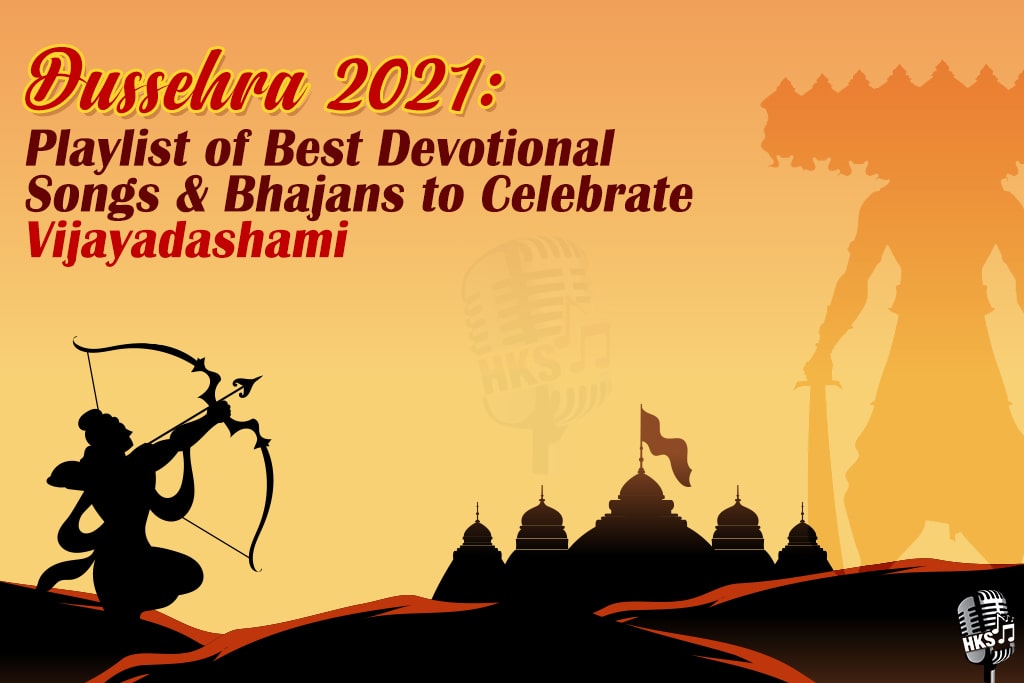 Dussehra 2021: Playlist Of Best Devotional Songs & Bhajans To Celebrate Vijayadashami